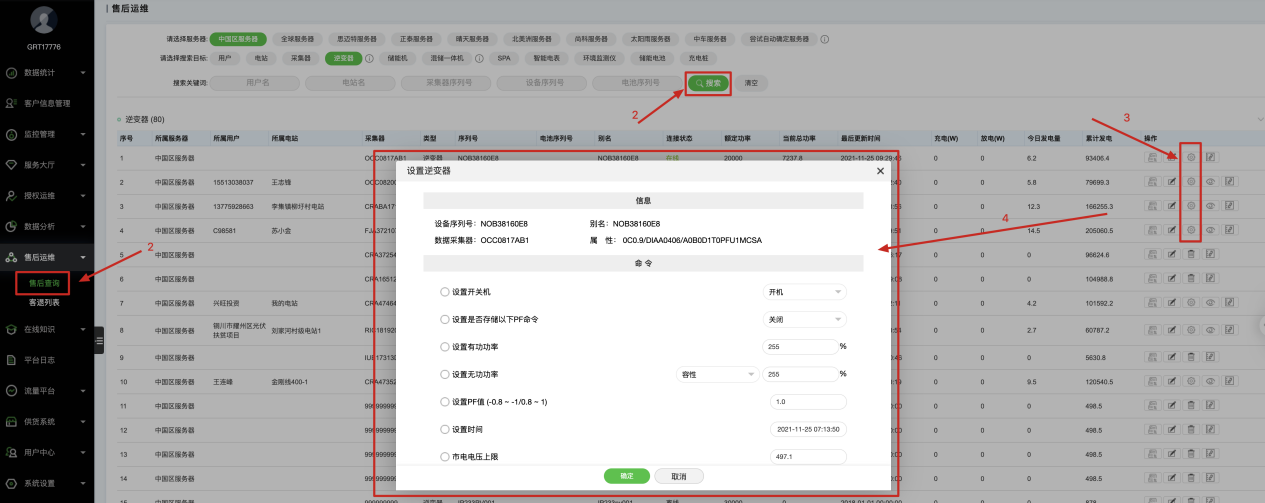 1665570656170259.png 圖片1.png