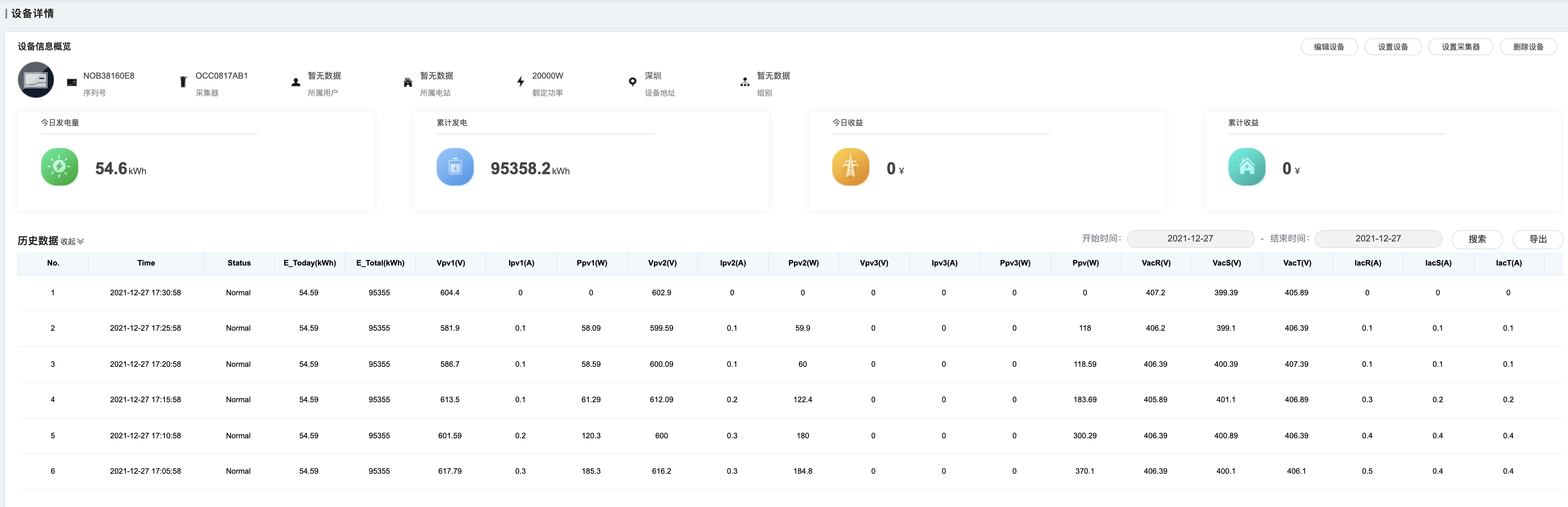 1665570745469273.png 圖片2.png