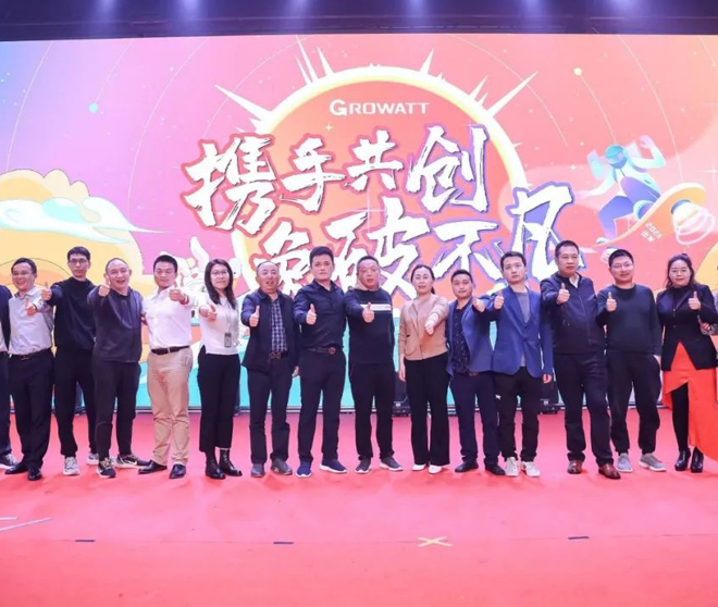 攜手共創(chuàng)·兔破不凡 | 古瑞瓦特2022年會成功舉行!