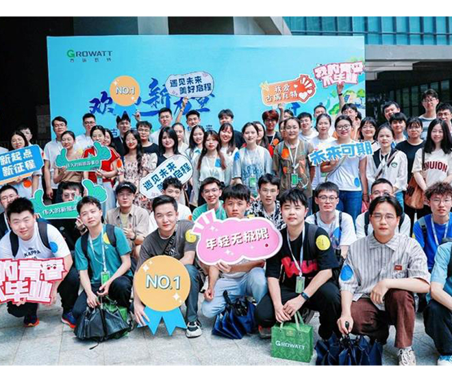 后浪奔涌而至!你好，新同事!