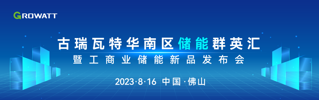 1691658163341822.png 微信圖片_20230810165934.png