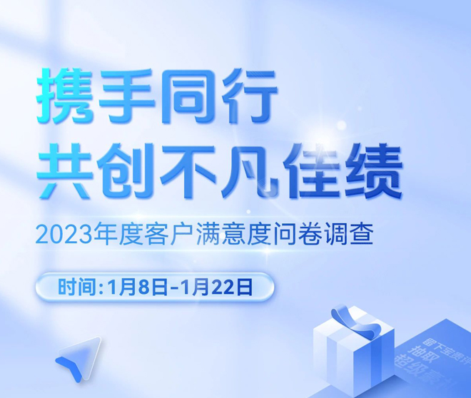 贏取便攜電源！速來參加！