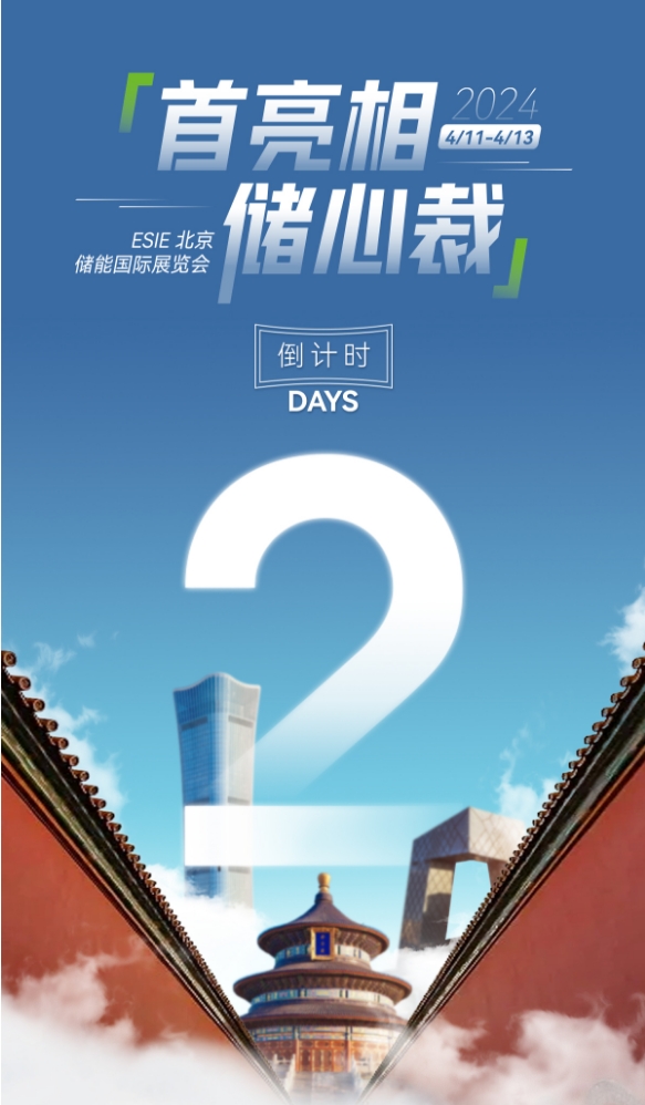 1712659791187803.png 微信截圖_20240409184600.png